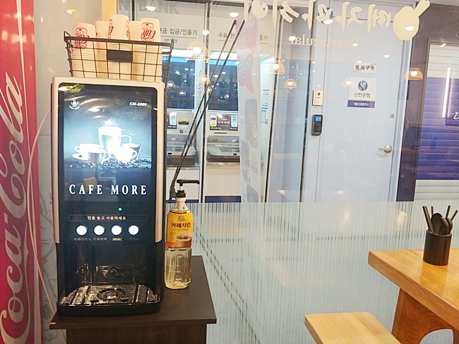 천안커피자판기